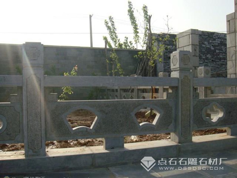 青石欄桿 鏤洞石欄桿