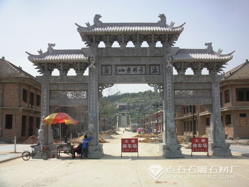 三門三樓青石石牌坊