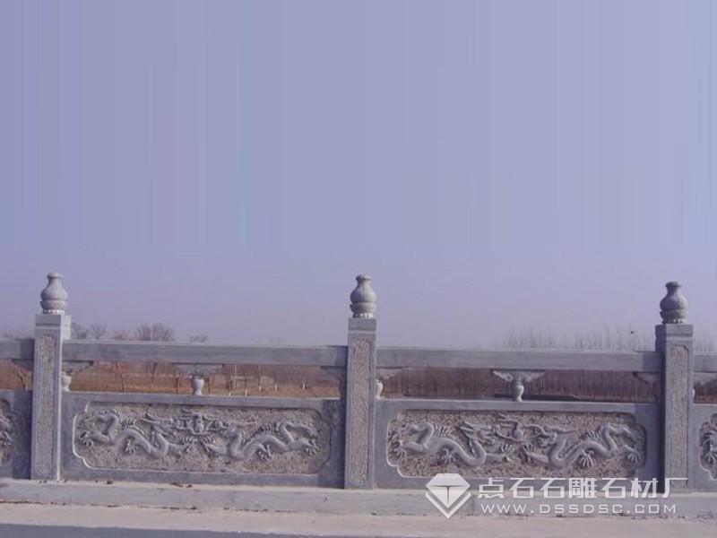 青石欄桿 雕龍欄桿