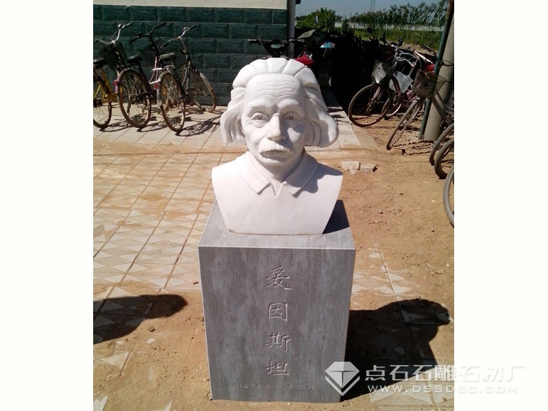 愛(ài)因斯坦雕像 愛(ài)因斯坦半身像
