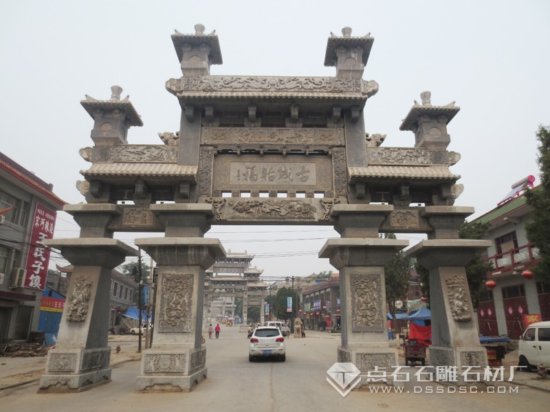 三門青石復式石牌坊