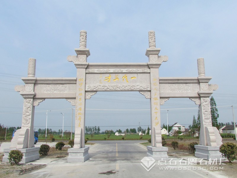 三門簡易花崗巖石牌坊 五蓮紅