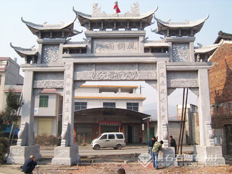 三門青石石牌坊