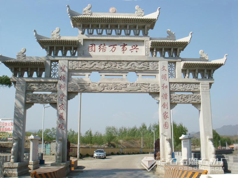 三門(mén)五樓漢白玉牌坊