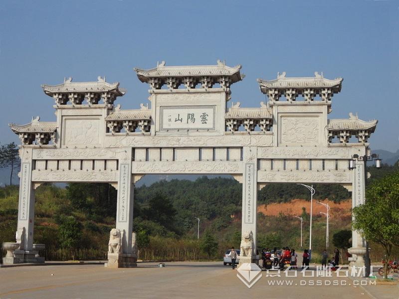 景區石牌坊