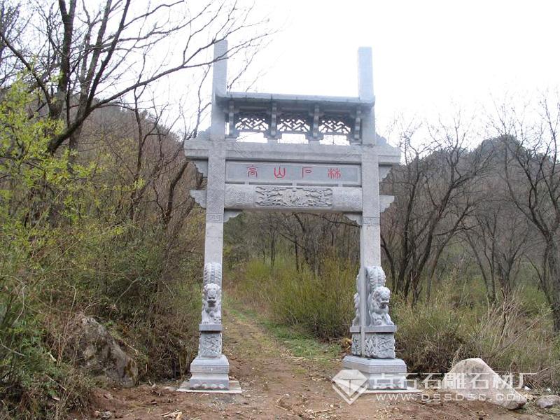 一門牌坊 一門青石牌坊