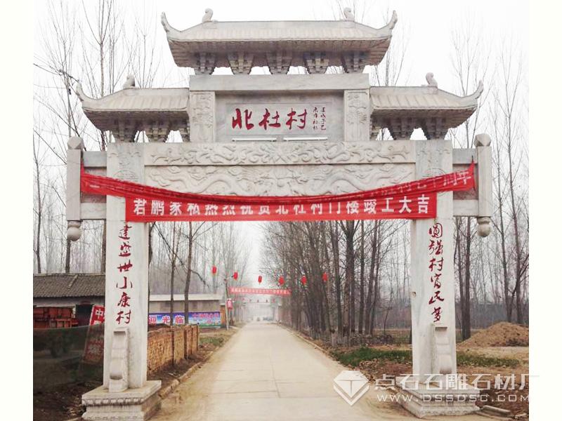 單門三樓漢白玉石牌坊