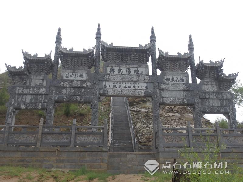 五門七樓青石牌坊