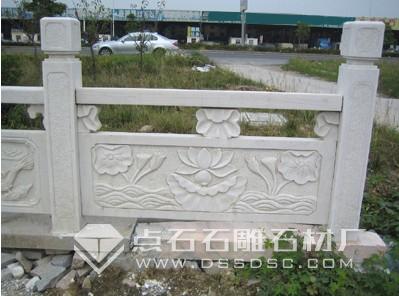 漢白玉欄桿