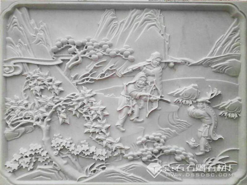 漢白玉浮雕壁畫