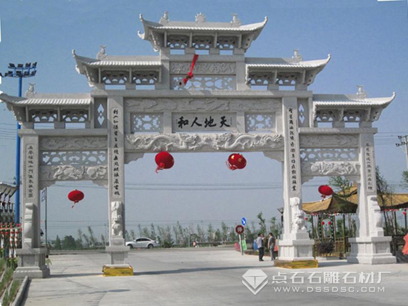 三門石牌坊 三門石牌坊