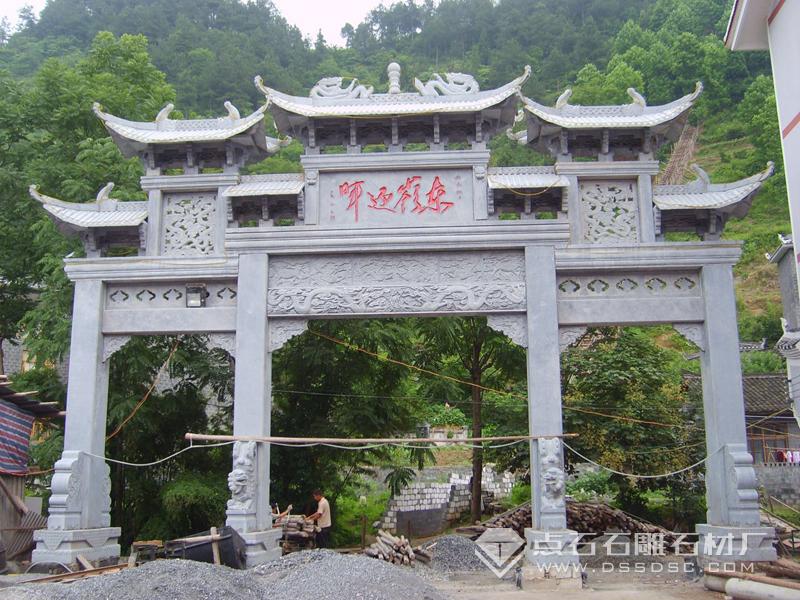 三門石牌坊 三門石牌坊