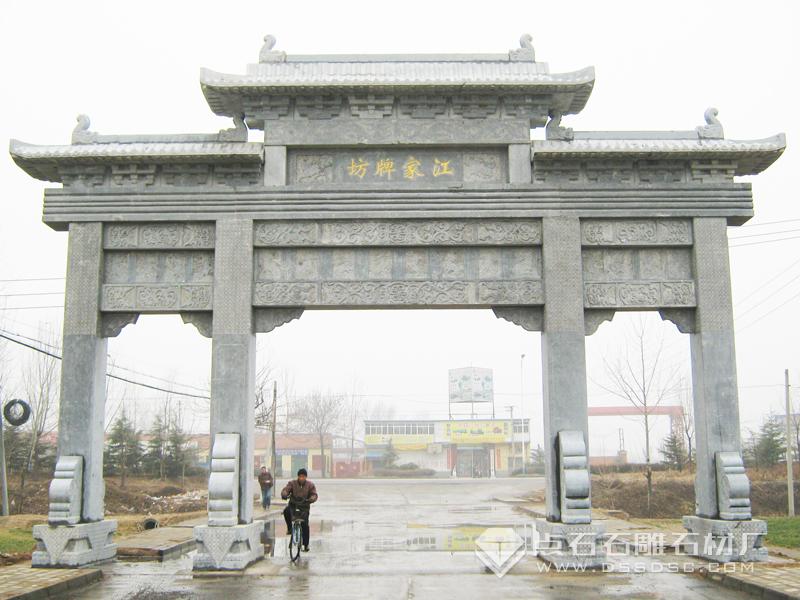 石雕牌坊 石雕牌坊
