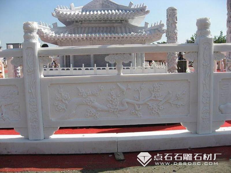 漢白玉欄桿