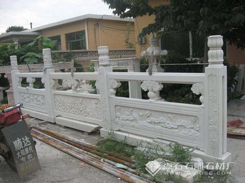 漢白玉石欄桿