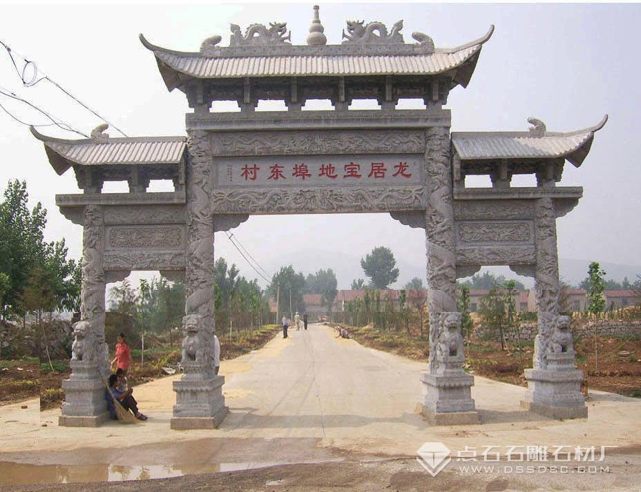 三門石牌坊 三門石牌坊