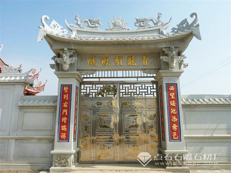 石雕大門